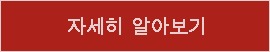 더알아보기