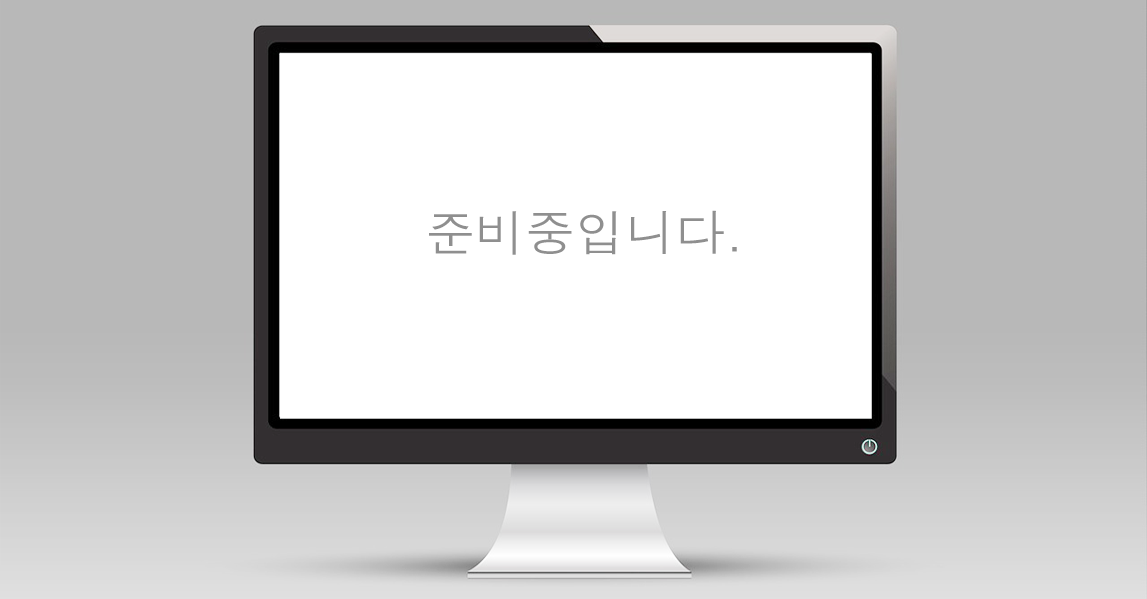 측정시스템 분석